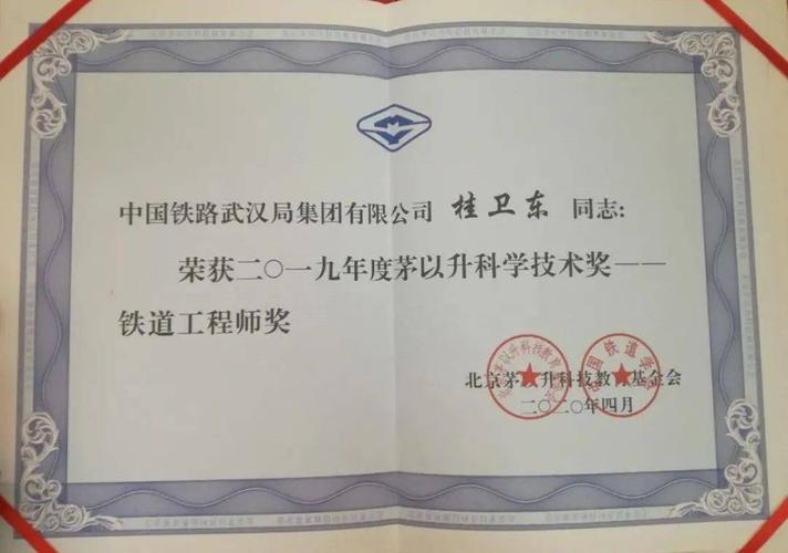 在鋼軌打磨技術(shù)方面不斷進(jìn)行研究和探索,碩果累累