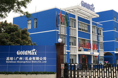 高培乳業(yè)廣州工廠抓實&ldquo;135&rdquo;規(guī)劃力爭完成三年目標(biāo)任務(wù)