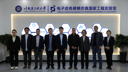 數(shù)據(jù)協(xié)同與群智計算團隊開展數(shù)據(jù)要素技術(shù)交流座談會